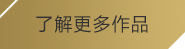 (金年会)